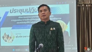 ร่วมกิจกรรมประชุมปฏิบัติการพัฒนาสมรรนะบุคลากรและผุ้เกี่ยวข้องกับการดูแลพัฒนาการจัดการเรียนรู้เด็กปฐมวัยได้รับการพัฒนาศักยภาพและสนับสนุนให้ดำเนินงานได้อย่างมีประสิทธิภาพ