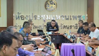 ร่วมประชุมเตรียมความพร้อมรับสถานการณ์อุทกภัยในช่วงฤดูฝน ปี ๒๕๖๙ ในพื้นที่อำเภอสุไหงปาดี