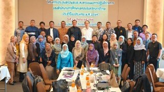 สช.อ.เมืองนราธิวาส ร่วมโครงการประชุมเชิงปฏิบัติการสรุปผลและทบทวนแผนการปฏิบัติราชการของสำนักงานการศึกษาเอกชนจังหวัดนราธิวาส ประจำปีงบประมาณ พ.ศ. 2569