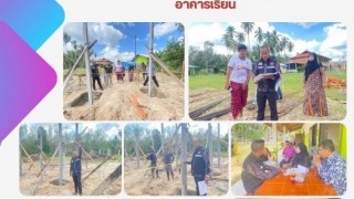 ร่วมลงพื้นที่ติดตามความคืบหน้าในการก่อสร้างอาคารเรียน