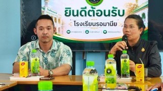 นิเทศติดตามการดำเนินงานของโรงเรียนศึกษาศาสตร์อิสลาม โรงเรียนอัชฌากีรีน และโรงเรียนรอมาเนีย เพื่อส่งเสริม สนับสนุน และพัฒนาคุณภาพการศึกษาให้มีประสิทธิภาพยิ่งขึ้น ตลอดจนสร้างขวัญและกำลังใจแก่ผู้บริหาร ครู และบุคลากรทางการศึกษาในการปฏิบัติหน้าที่ เพื่อประโยชน์สูงสุดต่อผู้เรียนและการพัฒนาการศึกษา
