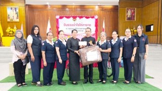 มอบสิ่งของและสมทบทุนในงาน “วันรวมน้ำใจให้กาชาด” ณ หอประชุมที่ว่าการอำเภอแว้ง จังหวัดนราธิวาส เพื่อร่วมสนับสนุนภารกิจของเหล่ากาชาดจังหวัดนราธิวาส ในการนำรายได้และสิ่งของที่ได้รับไปใช้ในการช่วยเหลือผู้ประสบภัย ผู้ด้อยโอกาส ผู้ยากไร้