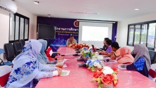 โครงการเปิดโลกทัศน์ทักษะทางวิชาการการศึกษาเอกชน จังหวัดชายแดนภาคใต้ ปีงบประมาณ พ.ศ. 2568