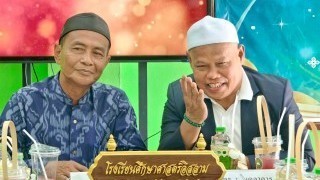 ตรวจติดตามการให้เงินอุดหนุนโรงเรียนเอกชน ประจำปีการศึกษา 2568