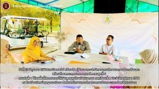 ลงพื้นที่ติดตามการให้เงินอุดหนุนโรงเรียนเอกชน ภาคเรียนที่ 1 ประจำปีการศึกษา 2568 ณ โรงเรียนวิทยปัญญานราธิวาส