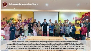 ประชุมหารือการจัดสอบ I-NET ประจำปีการศึกษา 2568 ระดับศูนย์สอบ