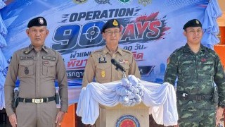 ร่วมกิจกรรมปล่อยแถวเปิดปฏิบัติการ Operation 90 days