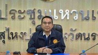 ร่วมประชุมเตรียมการจัดโครงการจังหวัดเคลื่อนที่บําบัดทุกข์ บํารุงสุข สร้างรอยยิ้มให้ประชาชน จังหวัดนราธิวาส ประจําปีงบประมาณ 2569