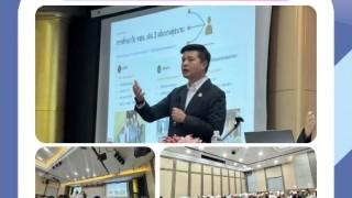 ร่วมประชุมรับฟังความคิดเห็น ร่างระเบียบกระทรวงศึกษาธิการและร่างประกาศคณะกรรมการส่งเสริมการศึกษาเอกชน