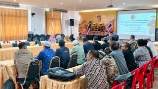ประชุมติดตามการจัดทำแบบเรียนแบบฝึกศูนย์การศึกษาอิสลามประจำมัสยิด (ตาดีกา) (อิบตีดาอียะฮ)