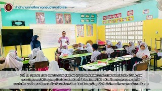 ตรวจติดตามการให้เงินอุดหนุนโรงเรียน ภาคเรียนที่ 1 ปีการศึกษา 2568  โรงเรียนศรีสาครวิทยา โรงเรียนญะบัลนูร สังกัดสำนักงานศึกษาเอกชนอำเภอศรีสาคร