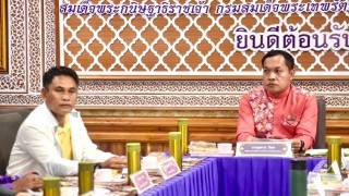 เข้าร่วมการปประชุมสรุปผลการดำเนินงานโครงการเสริมสร้างศักยภาพของเด็กและเยาวชนเพื่อคุณภาพชีวิตที่ดีโรงเรียนเอกชนในโครงการตามพระราชดำริฯ 