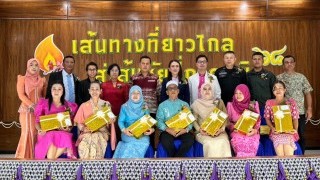 ร่วมเป็นเกียรติงานมุทิตาจิตผู้เกษียณอายุราชการครูสังกัดสำนักงานคณะกรรมการการศึกษาขั้นพื้นฐาน (สพฐ)