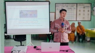 ร่วมโครงการส่งเสริมการมีส่วนร่วมเพื่อเยาวชน ครอบครัว ชุมชนรอบสถานศึกษา มีความเข้มแข็ง สามารถอยู่ร่วมกัน ในวังคมพหุวัฒนธรรมจังหวัดชายแดนภาคใต้