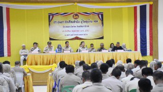 ประชุมกำนัน ผู้ใหญ่บ้าน ประจำเดือน พฤษภาคม