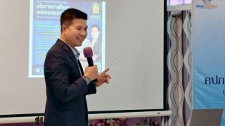 ร่วมประชุมผู้บริหารสำนักงานการศึกษาเอกชน และผู้บริหารโรงเรียนเอกชนในระบบ