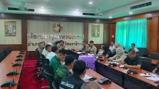 ร่วมประชุมคณะกรรมการระกวดซุ้มประตูชัย (ปินตูกรือบัน) ประจำมัสยิดในพื้นที่จังหวัดนราธิวาส ประจำปีฮิจเราะห์ศักราช ๑๔๔๗ (ประจำปีงบประมาณ พ.ศ.๒๕๖๙)