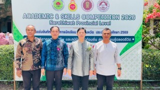 ร่วมกิจกรรมการแข่งขันทักษะวิชาการนักเรียน เปิดโลกวิชาการ วิชาชีพ และภูมิปัญญาท้องถิ่น สู่การเรียนรู้ตลอดชีวิต ระดับจังหวัด ประจำปีการศึกษา ๒๕๖๙