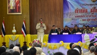ร่วมประชุม กำนัน ผู้ใหญ่บ้าน ประจำเดือนตุลาคม 2568 ครั้งที่ 9/2568