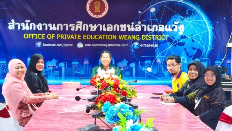 ประชุมบุคลากรประจำเดือนกรกฎาคม ณ ห้องประชุมสำนักงานการศึกษาเอกชนอำเภอแว้ง โดยมี นางสาวชนัญชิดา คุณสุทธิ์ รองผู้อำนวยการสำนักงานการศึกษาเอกชนจังหวัดนราธิวาส รักษาการในตำแหน่งผู้อำนวยการสำนักงานการศึกษาเอกชนอำเภอแว้ง เป็นประธานการประชุม