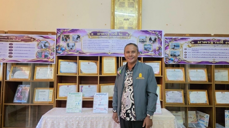 ผอ.สช.อ.เมืองนราธิวาส ร่วมประเมินและคัดเลือกโรงเรียนเอกชนสอนศาสนาอิสลามภาคใต้ เพื่อเข้าเฝ้าฯ รับพระราชทานรางวัล ประจำปี 2569 ระดับภาค