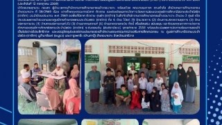 ลงพื้นที่นิเทศ ติดตามศูนย์ (ตาดีกา) ในสังกัดสำนักงานการศึกษาเอกชนอำเภอบาเจาะ