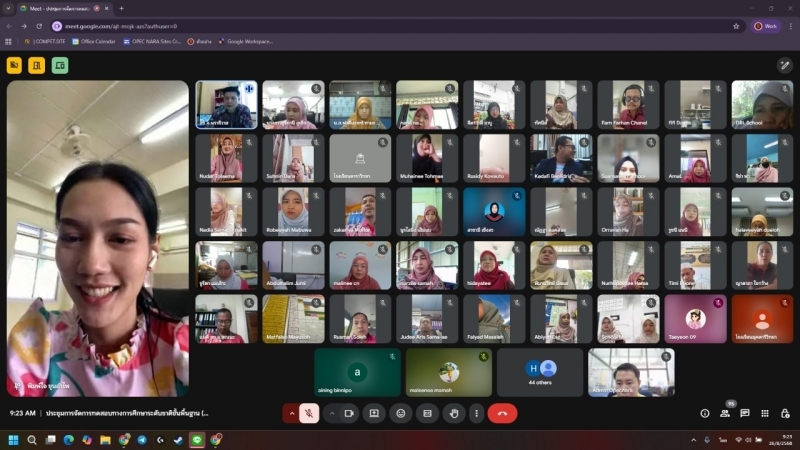 ประชุมชี้แจงการจัดการทดสอบทางการศึกษาระดับชาติขั้นพื้นฐาน (O-NET) ปีการศึกษา 2568 ชั้นประถมศึกษาปีที่ 6 และชั้นมัธยมศึกษาปีที่ 3