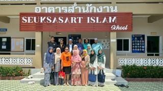 ตรวจ ติดตาม การให้เงินอุดหนุนโรงเรียนเอกชน 2568