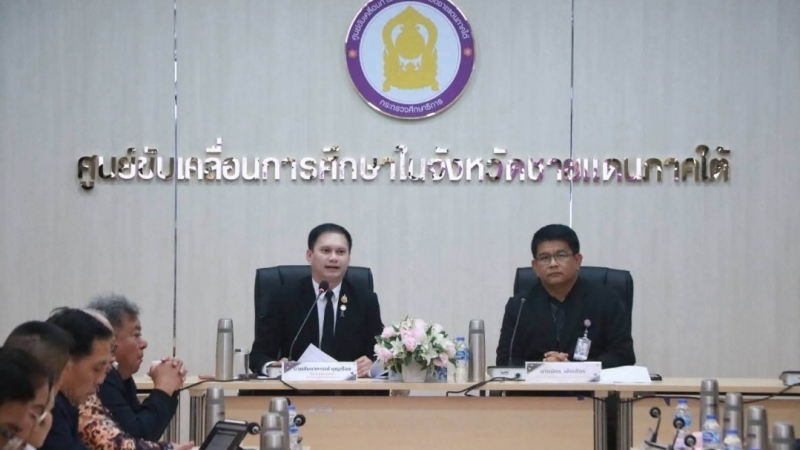 เข้าร่วมประชุมเตรียมการขับเคลื่อนการศึกษาในจังหวัดชายแดนภาคใต้ ในพื้นที่ 14 อำเภอนำร่อง