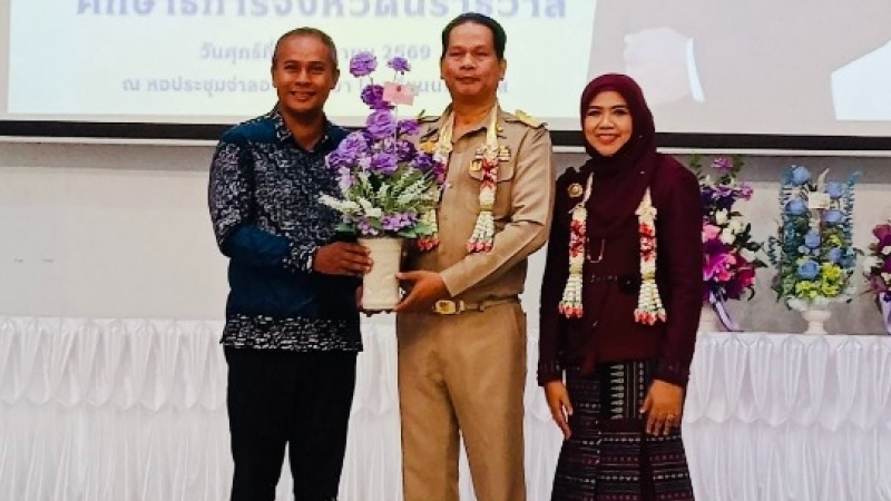 สำนักงานการศึกษาเอกชนอำเภอเมืองนราธิวาส ร่วมแสดงความยินดีศึกษาธิการจังหวัดนราธิวาสคนใหม่