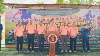 ร่วมโครงการส่งเสริมและสนับสนุนการพัฒนาทักษะทางกีฬา และจิตวิทยาสำหรับเยาวชนในพื้นที่จังหวัดชายแดนภาคใต้ ประจำปีงบประมาณ พ.ศ. 2568
