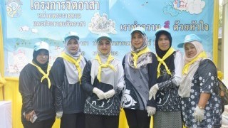 สช.อำเภอเจาะไอร้อง ร่วมกิจกรรมจิตอาสาบำเพ็ญสาธารณประโยชน์ เนื่องในโอกาสวันสำคัญของชาติไทย ประจำปี 2569