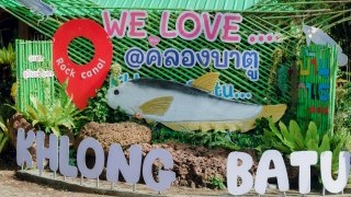 สช.อ.ยี่งอ เข้าร่วมกิจกรรมจิตอาสาพัฒนา 