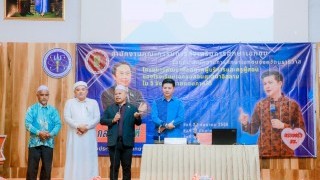 ร่วมโครงการพัฒนาศักยภาพผู้บริหารและครูผู้สอนของโรงเรียนเอกชนสอนศาสนาอิสลามใน 5 จังหวัดชายแดนใต้ (รุ่นที่ 4)