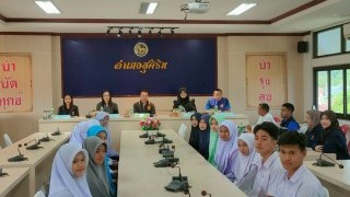 สัมภาษณ์นักเรียน "โครงการสานใจไทยสู่ใจใต้" รุ่นที่ 46