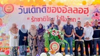 กิจกรรมวันเด็กแห่งชาติ ประจำปี 2569 ณ โรงเรียนอัชฌากีรีน 