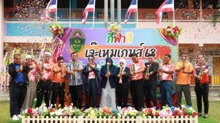 ร่วมเป็นเกียรติในพิธีเปิด “โครงการส่งเสริมสุขภาพเด็กปฐมวัยแบบบูรณาการ กิจกรรมแค้มป์สุขภาพเพื่อเด็กปฐมวัย