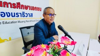 สช.อ.เมืองนราธิวาส จัดประชุมเตรียมความพร้อมการดำเนินโครงการอบรมและการนิเทศ ติดตาม ประเมินผล การดำเนินงานของศูนย์การศึกษาอิสลามประจำมัสยิด (ตาดีกา)ประจำปีงบประมาณ พ.ศ.2569