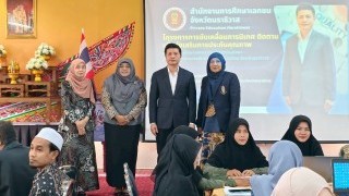 โครงการการขับเคลื่อนการนิเทศ ติดตาม เพื่อส่งเสริมการประกันคุณภาพภายในสถานศึกษาเอกชน ประเภทสามัญศึกษา ในสังกัดสำนักงานการศึกษาเอกชนจังหวัดนราธิวาส