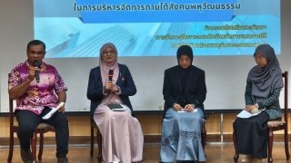 โครงการส่งเสริมและพัฒนาการศึกษาเอกชนภายใต้ความหลากหลายทางวัฒนธรรมจังหวัดชายแดนภาคใต้อย่างยั่งยืน กำหนดจัดระหว่างวันที่ 23-24 กันยายน 2568 วัตถุประสงค์เพื่อพัฒนาศักยภาพผู้บริหารและบุคลากร ให้มีความรู้ความเข้าใจและสามารถประยุกต์ใช้เทคโนโลยี AI