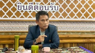 ติดตาม และกำกับการใช้จ่ายเงินอุดหนุนของโรงเรียนเอกชน