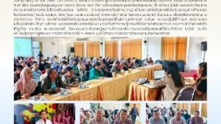 ร่วมการประชุมการตรวจ ติดตาม และกำกับการใช้เงินอุดหนุนของโรงเรียนเอกชน