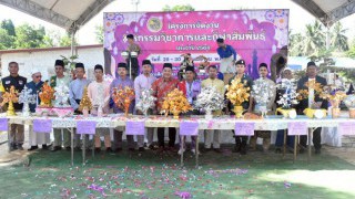 ผอ.สช.อ.เมืองนราธิวาส ร่วมเป็นเกียรติโครงการจัดงานมหกรรมวิชาการและกีฬาสัมพันธ์ ประจำปี 2568