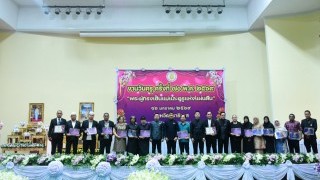 ร่วมพิธีและรับรางวัลในงานวันครู ครั้งที่ 70 พ.ศ. 2569 จังหวัดนราธิวาส 