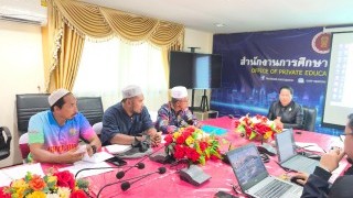 ประชุมคณะกรรมการนิเทศศูนย์การศึกษาอิสลามประจำมัสยิด (ตาดีกา) ประจำปี 2569 เพื่อเตรียมความพร้อมและสร้างความเข้าใจแนวทางการนิเทศ ติดตาม และประเมินผลการดำเนินงานของศูนย์การศึกษาอิสลามประจำมัสยิด (ตาดีกา) ให้เป็นไปอย่างมีประสิทธิภาพและเป็นมาตรฐานเดียวกัน