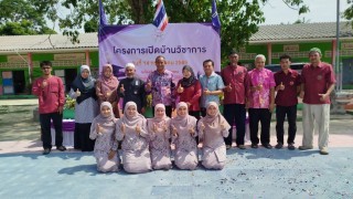 สช.อ.เมืองนราธิวาส  เป็นประธานในพิธีเปิดโครงการเปิดบ้านวิชาการของโรงเรียนนราวิทย์อิสลาม