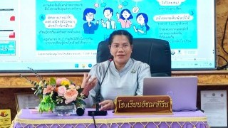 สำนักงานการศึกษาเอกชนอำเภอแว้ง จัดโครงการ Professional Learning Community (PLC) ขับเคลื่อนชุมชนแห่งการเรียนรู้ทางวิชาชีพ สู่การยกระดับคุณภาพการจัดการศึกษา ณ โรงเรียนอัชฌากีรีน อำเภอแว้ง จังหวัดนราธิวาส