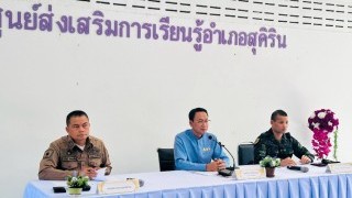 เข้าร่วมประชุมหัวหน้าส่วนราชการ และคณะกรรมการบริหารงานอำเภอแบบบูรณาการ ประจำเดือนกันยายน 2569