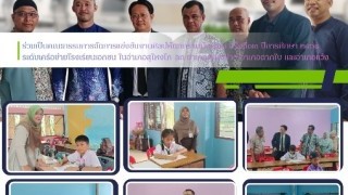 ร่วมเป็นคณะกรรมการจัดการแข่งขันงานศิลปหัตถกรรมนักเรียน ครั้งที่๗๓ ปีการศึกษา ๒๕๖๘ ระดับเครือข่ายโรงเรียนเอกชน ในอำเภอสุไหงโก-ลก อำเภอสุไหงปาดี อำเภอตากใบ และอำเภอแว้ง