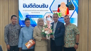 ร่วมแสดงความยินดีกับ นางสาววรรณา บินอาสัน รองผู้อำนวยการสำนักงานการศึกษาเอกชนจังหวัดนราธิวาส เนื่องในโอกาสย้ายไปดำรงตำแหน่ง รองผู้อำนวยการสำนักงานการศึกษาเอกชนจังหวัดปัตตานี ณ ห้องประชุมรายากูนิง สำนักงานการศึกษาเอกชนจังหวัดปัตตานี